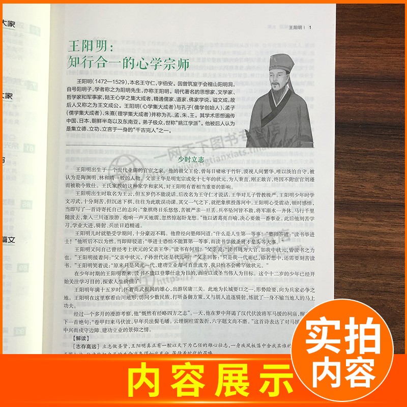 作文合唱团大家看电影肖文名人佳人名著微历史高考高中语文议论文小人物潮流人物鲜素材畅读版高考观点工匠全套语文合唱团作文素材-图2