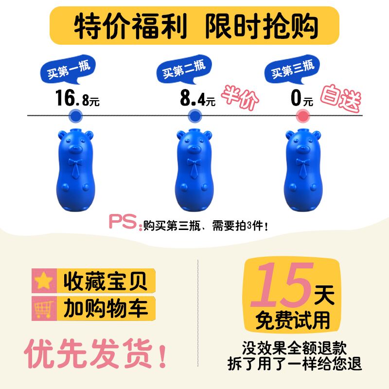 淑魅儿旗舰店洁厕灵蓝泡泡马桶除臭去异味神器厕所卫生间家用清洁剂清香型宝液0