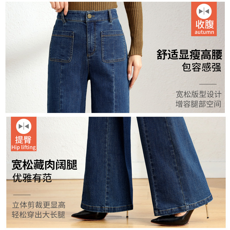 直筒春秋复古加长2022年新款牛仔裤 绚然牛仔裤