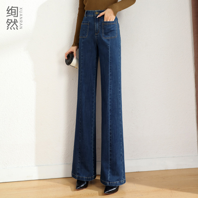 直筒春秋复古加长2022年新款牛仔裤 绚然牛仔裤