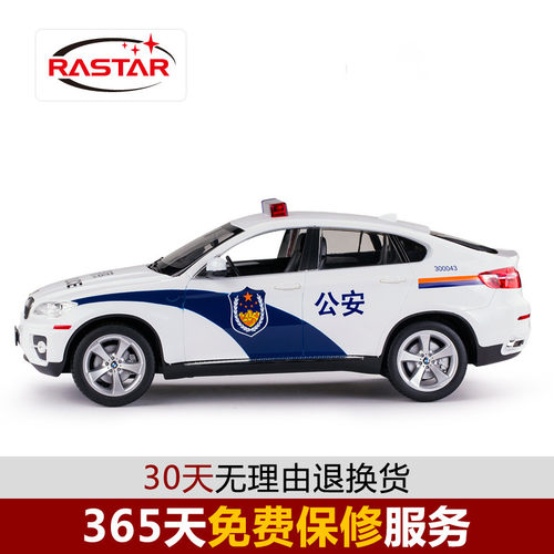 星辉宝马X6车模遥控汽车模型男孩电动儿童玩具越野车1:14警车版 - 图2