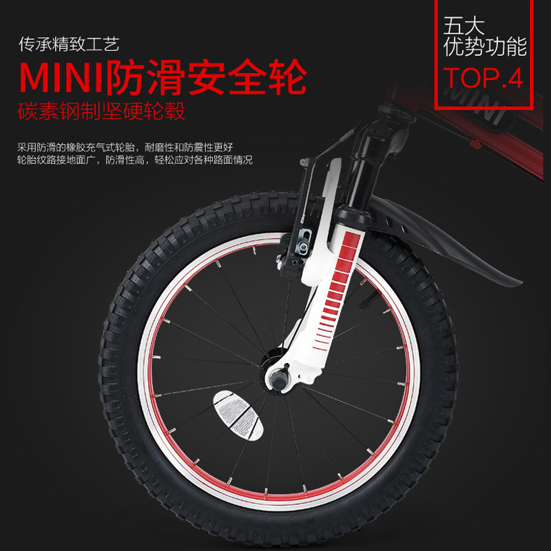星辉16寸宝马mini小孩男女山地车 rastar星童自行车