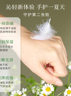 herbacin好本清小甘菊清爽不油腻