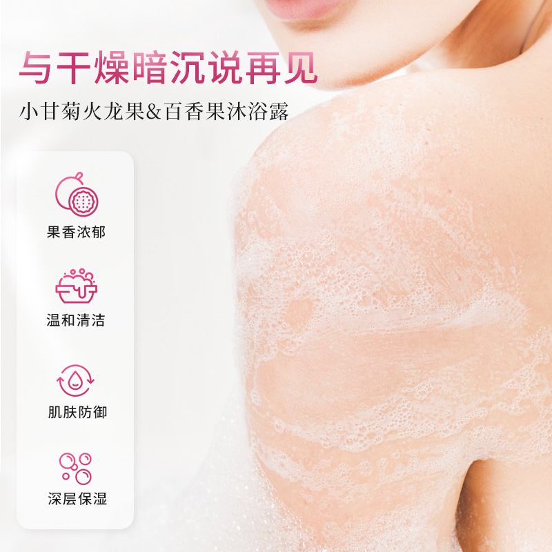 herbacin好本清小甘菊小雏菊香氛草本植萃沐浴露滋润保湿留香持久