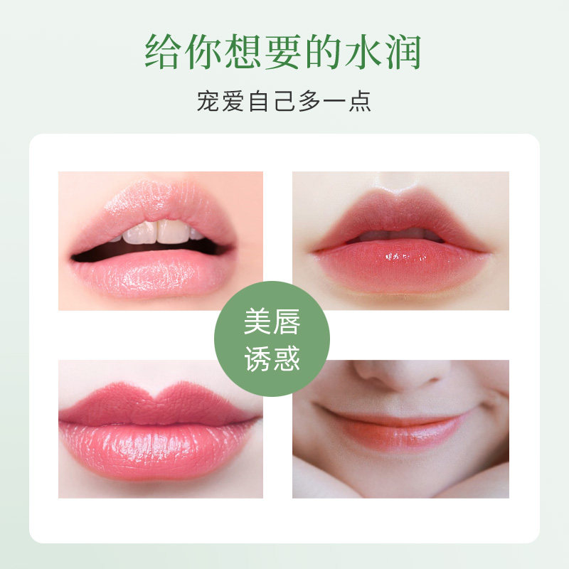 德国小甘菊女保湿滋润学生润唇膏 Herbacin海外润唇膏