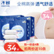 Childbirth disposable underwear for maternity women pure cotton sterile