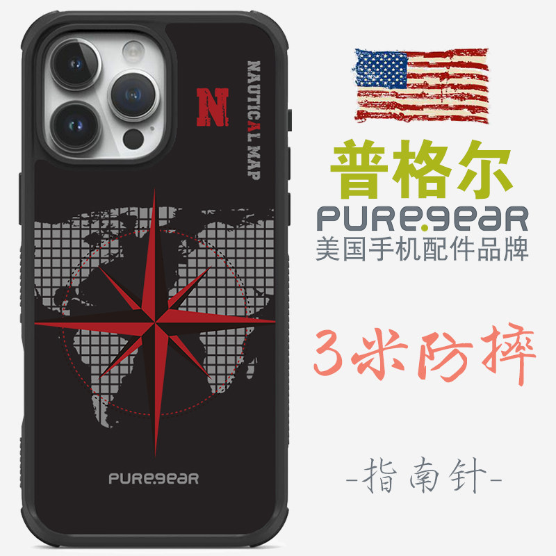 普格尔适用苹果14/15/16/17手机壳iphone17promax保护壳13/14/15/16pro/17pro防摔16promax男女款镜头全包围,淘宝优惠券,粉丝福利购,淘宝优惠卷