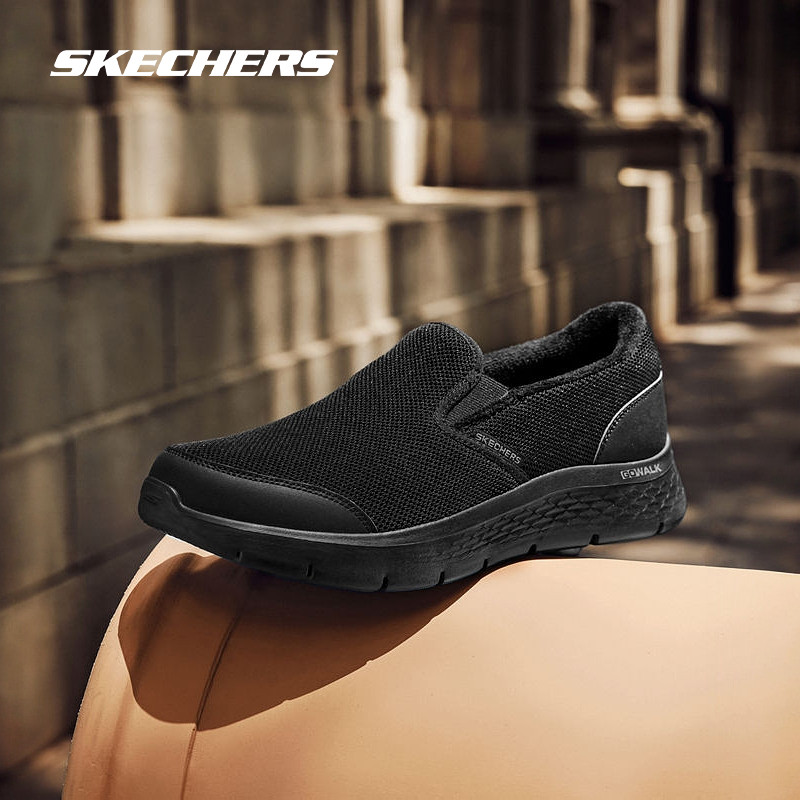Skechers斯凯奇新品男款休闲健步鞋GOWALK舒适加绒秋冬一脚蹬,淘宝优惠券,粉丝福利购,淘宝优惠卷