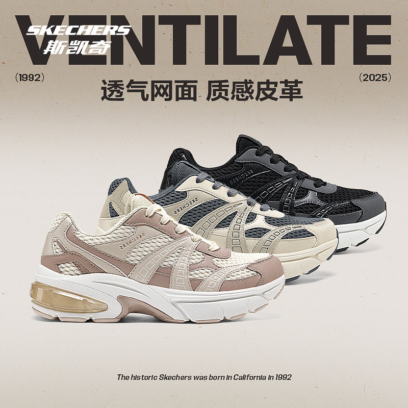 斯凯奇官方男士复古老爹鞋休闲鞋冬季新款舒适潮流,淘宝优惠券,粉丝福利购,淘宝优惠卷