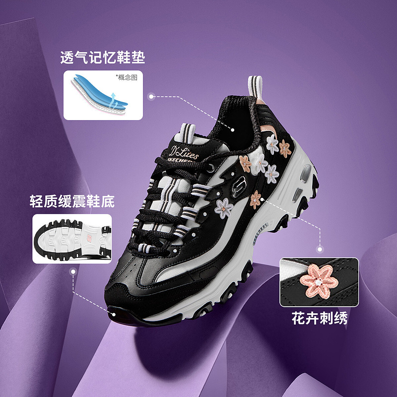 skechers斯凯奇正品奥莱夏季女子花卉刺绣厚底时尚熊猫鞋老爹鞋