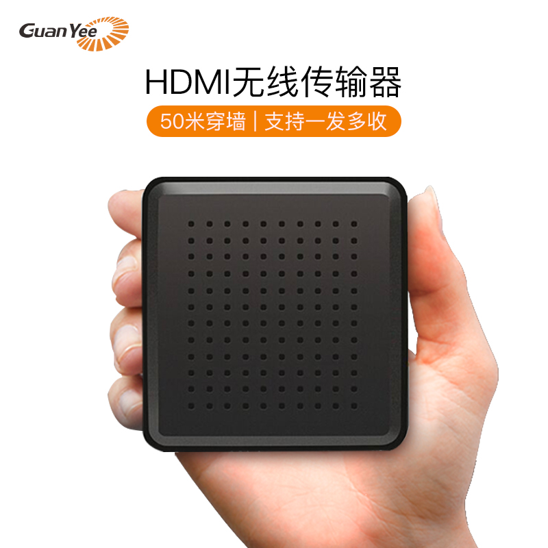 冠藝無線影音傳輸器hdmi無線收發器無線視訊傳輸器高清投影同屏器