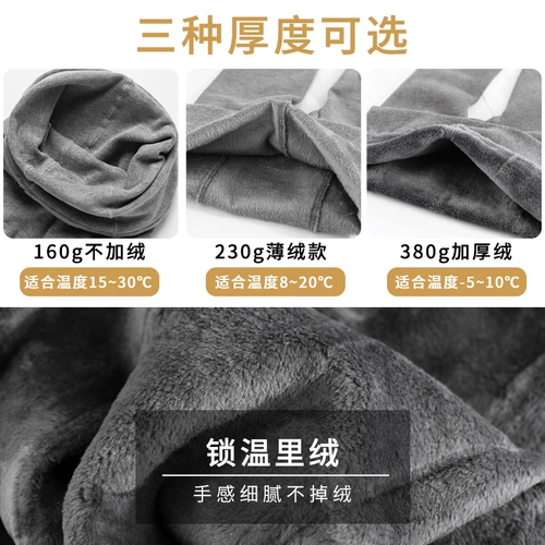 Леггинсы, демисезонные штаны, утепленные удерживающие тепло колготки, термобелье, в обтяжку