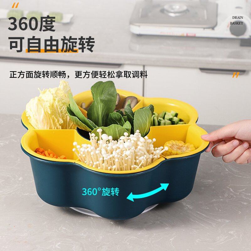 新款旋转沥水篮洗菜水果双层旋转火锅拼盘分格美观桌面其他收纳盒,淘宝优惠券,粉丝福利购,淘宝优惠卷