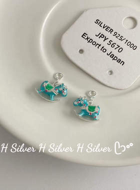 925银滴油摇摇木马海螺项坠