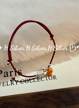 S925银本命年玉桂狗红绳手链