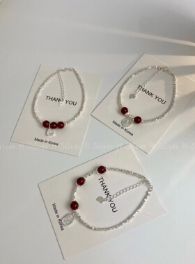 S925银甜美喜乐福字碎银手链