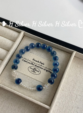 925银天然蓝色溏心玛瑙手链