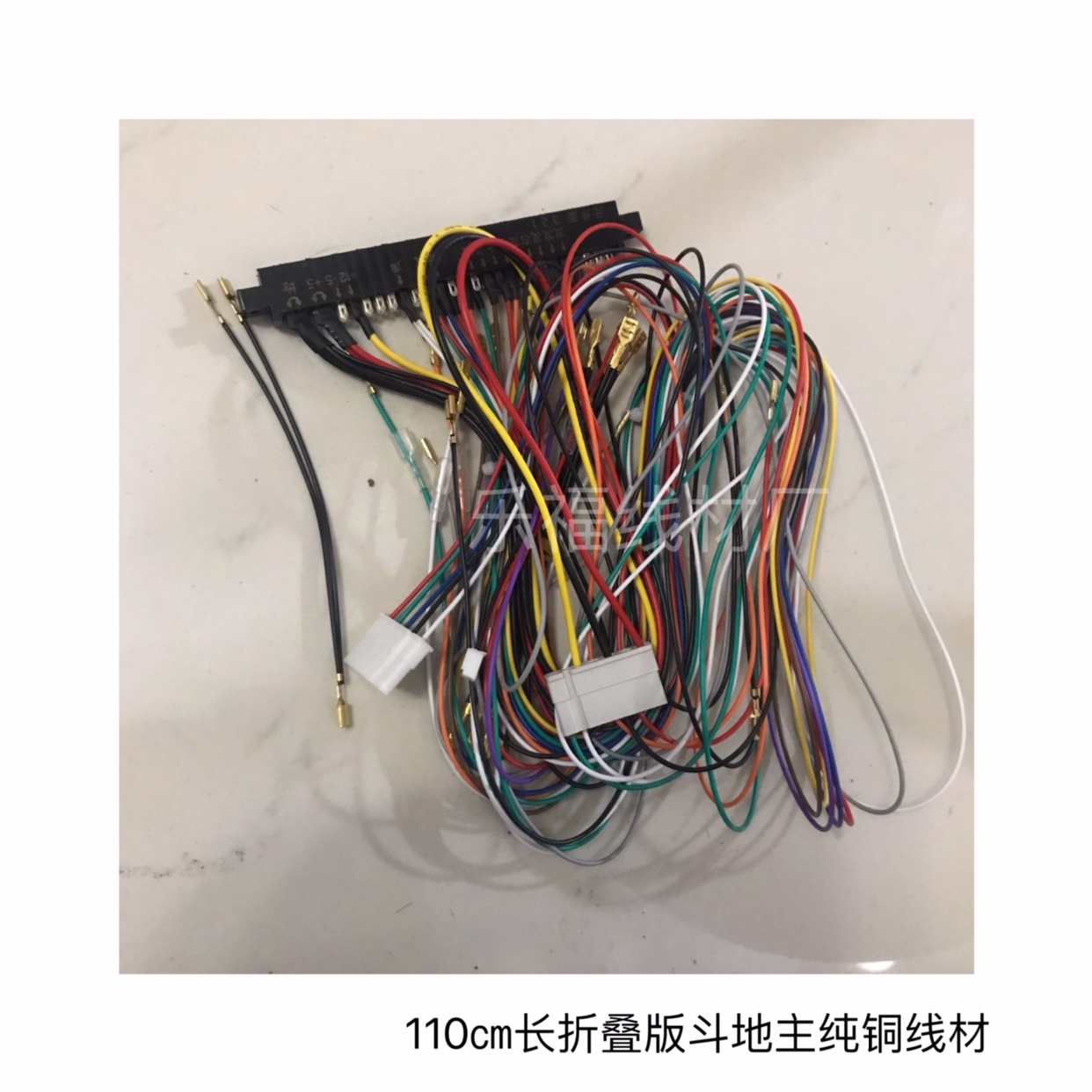 斗地主纯铜线材折叠式110㎝连接线简易式28p插槽斗地主游戏线束 - 图2