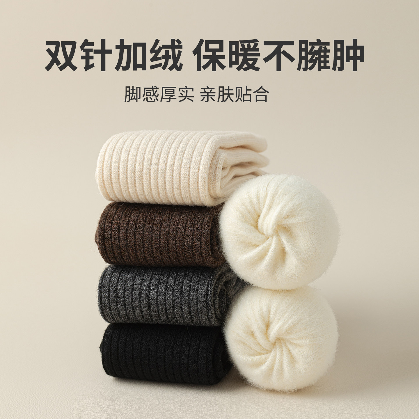 双针加厚加绒羊毛袜子女冬季保暖深棕咖色配勃肯中筒新款2025爆款,淘宝优惠券,粉丝福利购,淘宝优惠卷