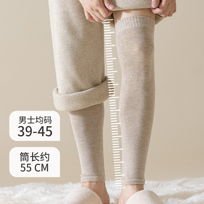 男士加厚款护膝盖冬季羊毛保暖半腿长筒套长袜过膝护腿部小腿高筒,淘宝优惠券,粉丝福利购,淘宝优惠卷