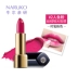 Niuerjing City Cream Lipstick Press Lipstick Lasting Moisturising Moisture Non-stick Cup Nàng tiên cá Bưởi Orange Brick Red - Son môi