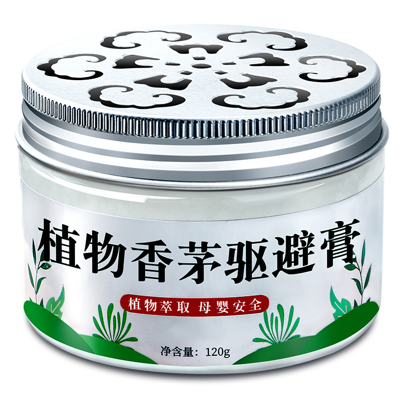 香茅防蚊虫驱蚊凝胶驱蚊膏婴儿孕妇家用室内植物灭蚊驱蚊神器推荐 - 图0