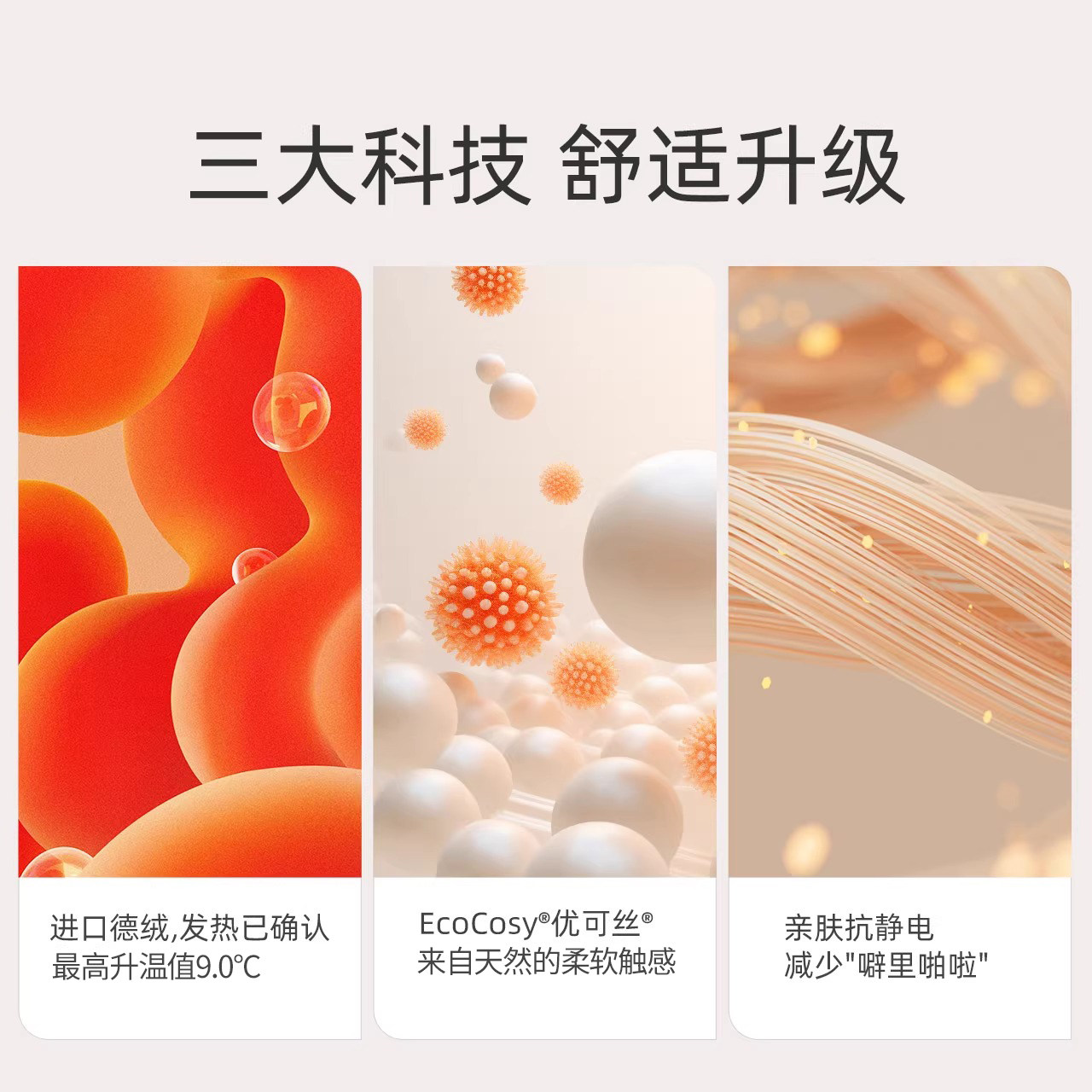 保暖背心男士加厚德绒无痕秋冬季内穿自发热内搭上身打底内衣新款,淘宝优惠券,粉丝福利购,淘宝优惠卷