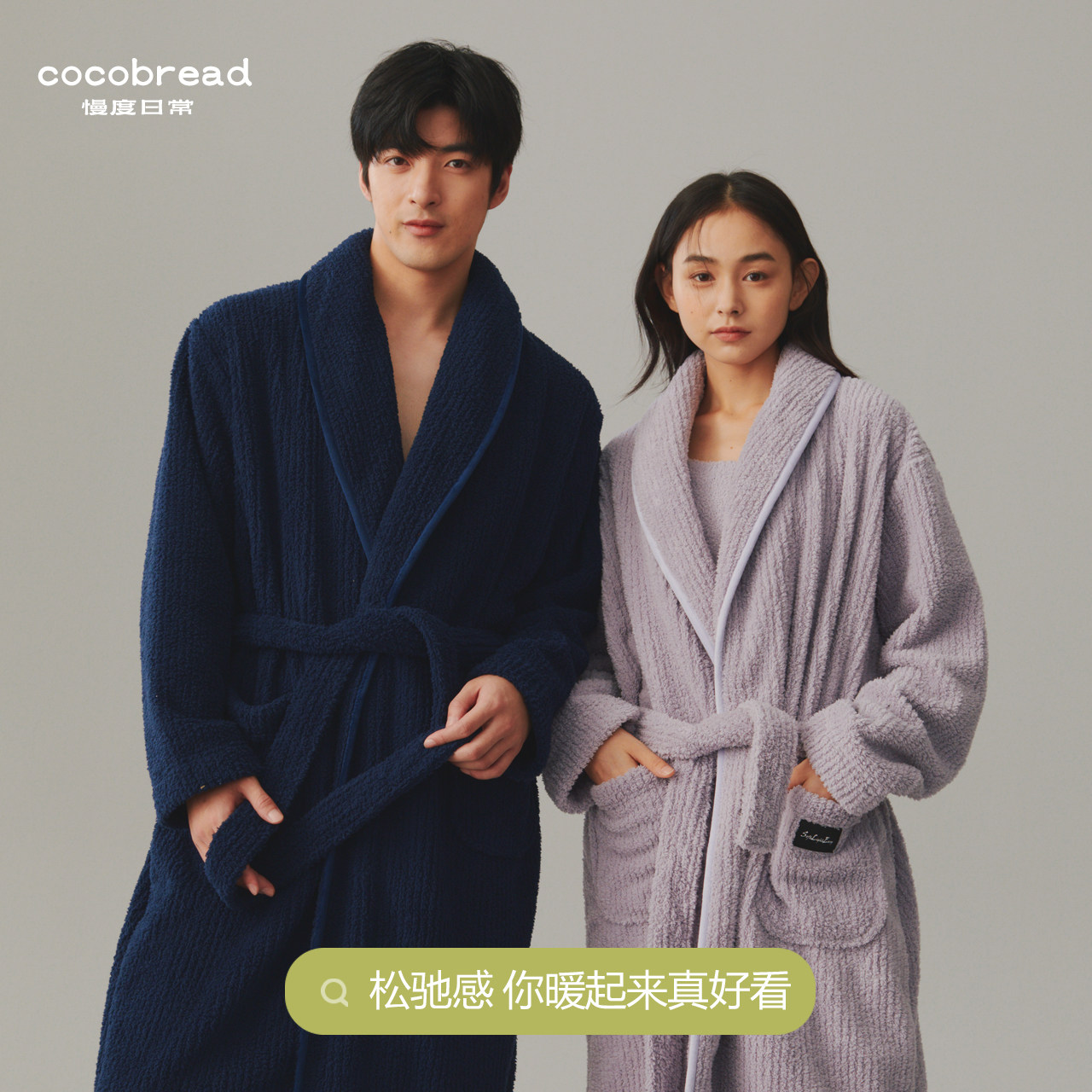 睡衣男浴袍秋冬法兰绒浴衣长袍加绒加厚长款珊瑚绒冬睡袍男士冬季,淘宝优惠券,粉丝福利购,淘宝优惠卷