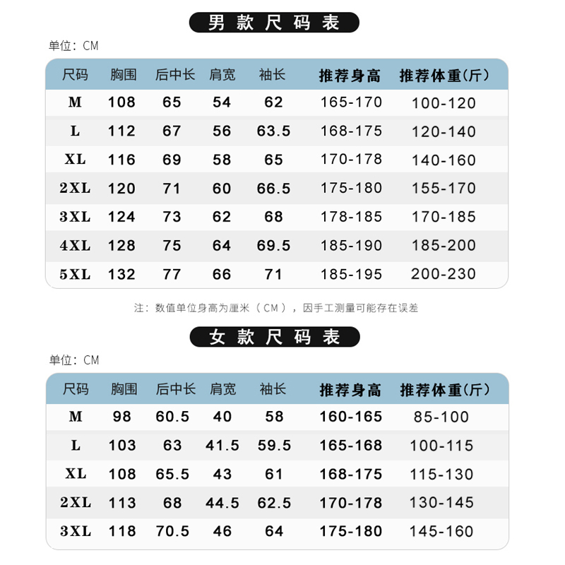 大牌特价羽绒服男女秋冬户外热能热压连帽轻便保暖白鸭绒运动外套