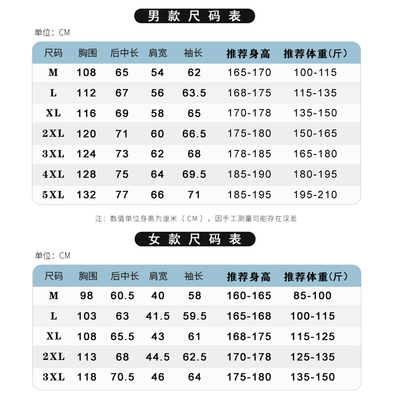 品牌定制羽绒服男女秋冬户外运动热能热压连帽轻便保暖白鸭绒外套 - 图3