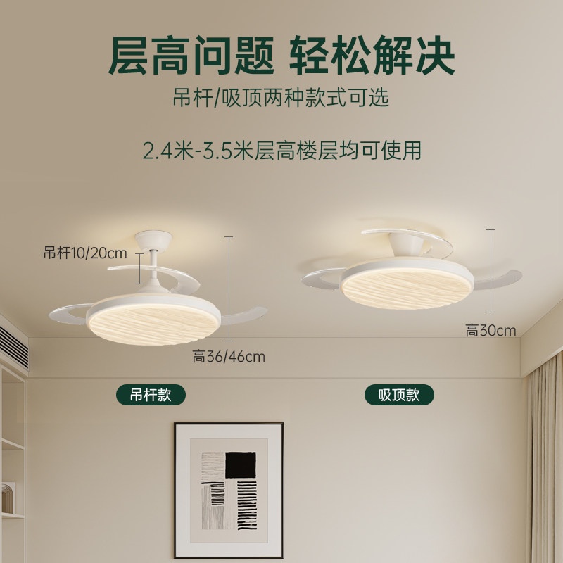 风扇灯简约现代客厅卧室餐厅护眼儿童房静音隐形吊扇灯家用灯具,淘宝优惠券,粉丝福利购,淘宝优惠卷