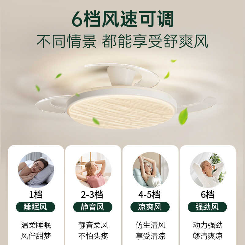 风扇灯简约现代客厅卧室餐厅护眼儿童房静音隐形吊扇灯家用灯具,淘宝优惠券,粉丝福利购,淘宝优惠卷