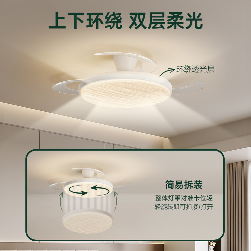 风扇灯简约现代客厅卧室餐厅护眼儿童房静音隐形吊扇灯家用灯具,淘宝优惠券,粉丝福利购,淘宝优惠卷