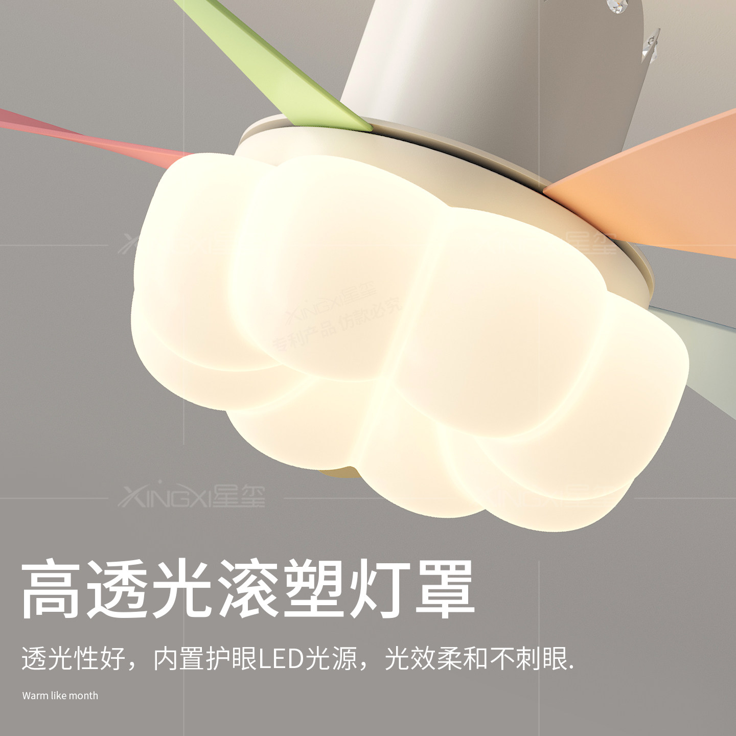 儿童房风扇吊灯奶油风马卡南瓜吊灯智能变频一体卧室餐厅电扇灯,淘宝优惠券,粉丝福利购,淘宝优惠卷