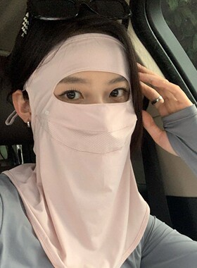 防晒面罩全脸防紫外线护颈女遮阳2026新款夏季遮阳透气骑行脸基尼