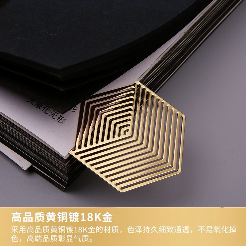 手心里 包豪斯 （3片礼盒套装）高级雕刻工艺样式美观书签 文创