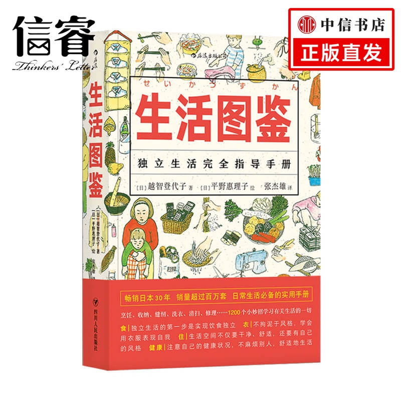 越智 新人首单立减十元 21年11月 淘宝海外 越智 新人首单立减十元 21年11月 淘宝海外