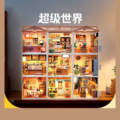 若来超级世界 微观商店积木益智拼装玩具diy小屋 - 图0