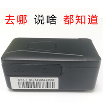 gps car positioner tracker audible sound satellite elderly locator car Beidou tracker soundware