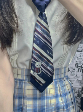 蓝色免打双层制服领带