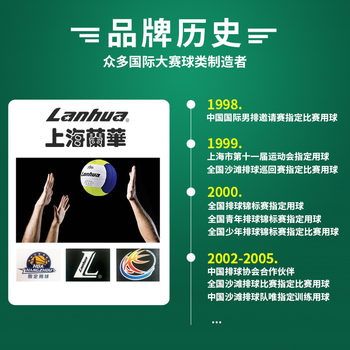 Lanhua hard volleyball ball ສໍາລັບນັກຮຽນສອບເສັງເຂົ້າໂຮງຮຽນມັດທະຍົມ MV518 ການຝຶກອົບຮົມການແຂ່ງຂັນມາດຕະຖານ 5 ບານສໍາລັບນັກຮຽນມັດທະຍົມຕອນຕົ້ນສໍາລັບນັກຮຽນສອບເສັງເຂົ້າໂຮງຮຽນມັດທະຍົມ