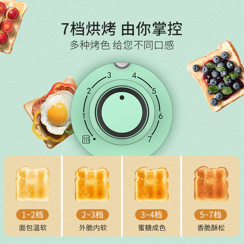 龙的烤家用多功能早餐全自动吐司机 龙的广东三明治机