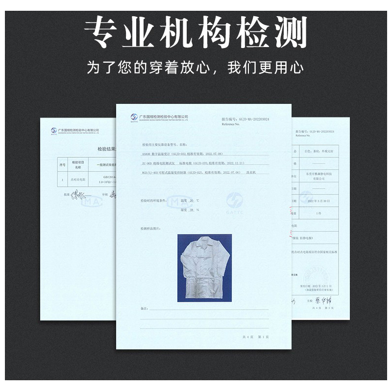 无尘服大褂防尘无尘立领拉链静电衣食品电子厂防护男女长款工作服 - 图0