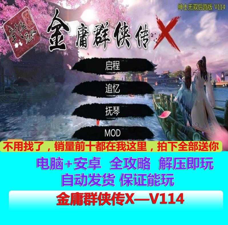 攻略rpg 新人首单立减十元 21年11月 淘宝海外