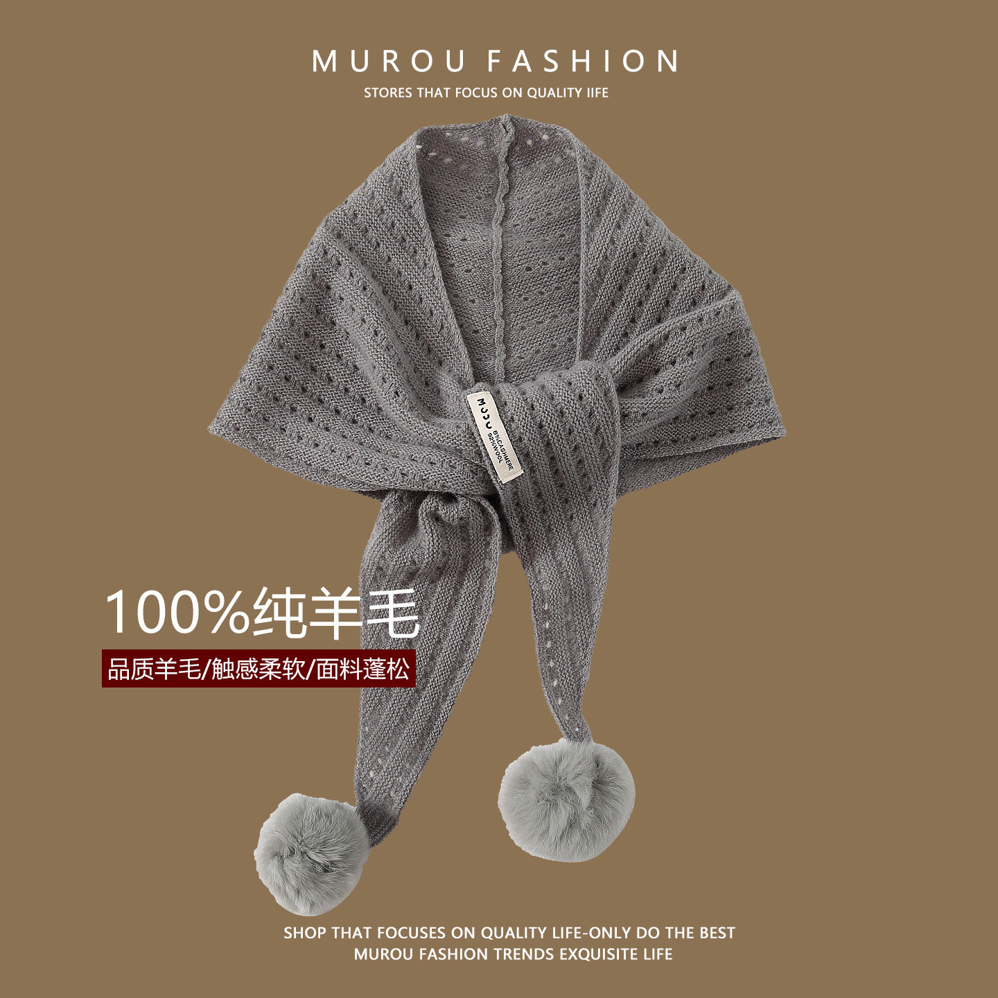 四季可用绵羊毛羊绒披肩女秋冬保暖针织兔毛球三角巾围巾简约复古,淘宝优惠券,粉丝福利购,淘宝优惠卷