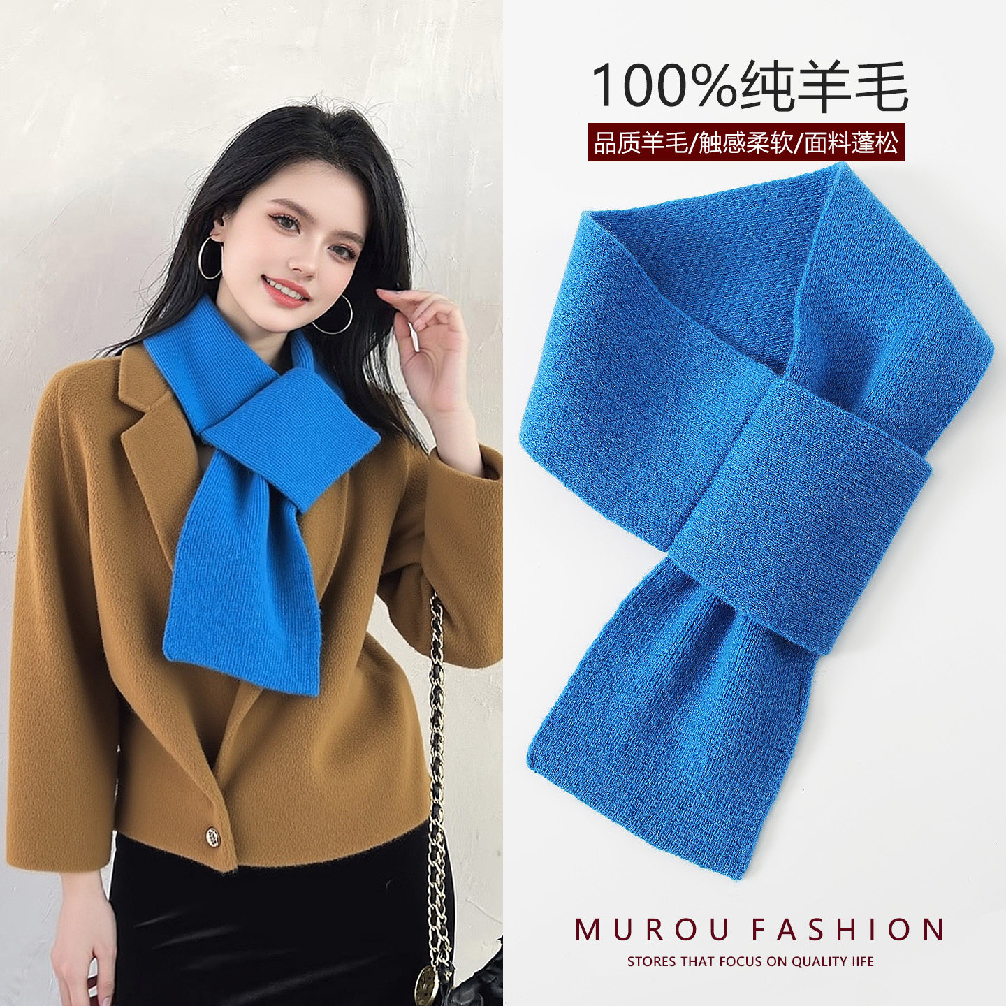 韩版100%纯羊毛针织穿叉围巾女冬季保暖护颈小围脖高级感装饰领巾,淘宝优惠券,粉丝福利购,淘宝优惠卷