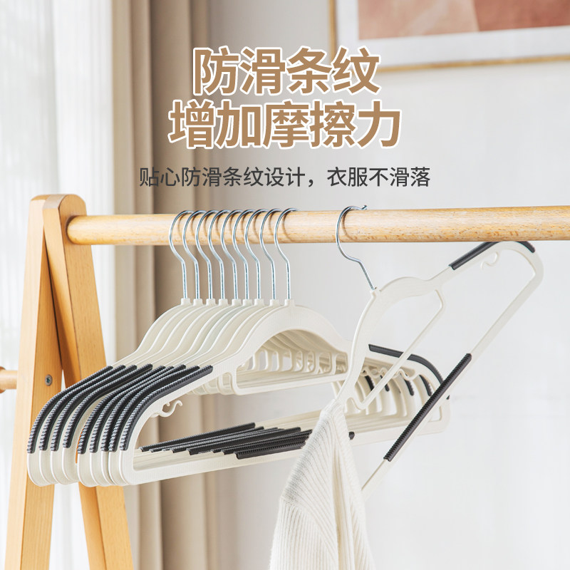 衣架家用挂衣无痕防肩角衣撑晾衣服防滑护衣架子衣柜衣挂撑子挂架