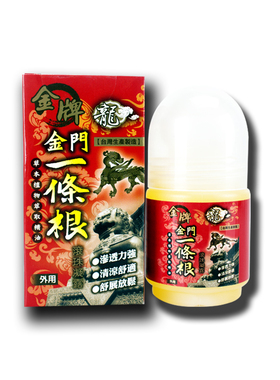 中国台湾省原装正品龙牌金牌金门一条根清凉贴布膏贴天然一根筋