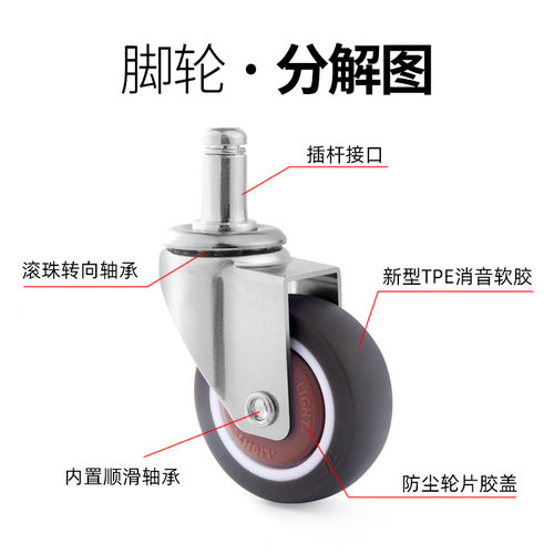 万向轮转椅轮插杆配件滚轮tpe静音小脚轮滑轮椅子轮通用刹车轮子 - 图2