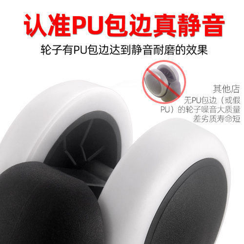 转椅轮子万向轮老板座椅滑轮脚轮电脑电竞轱辘滚轮配件旋转沙发 - 图2